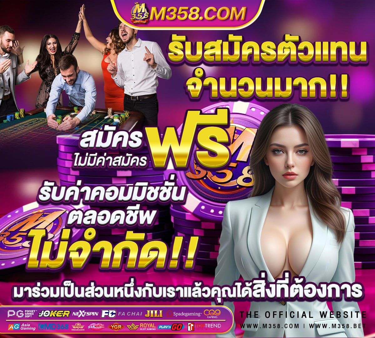 ทดลอง เล่น สล็อต pg ซือ ฟรี ส ปิ น ได